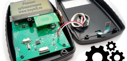 Ремонт дубликаторов