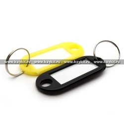 Бирка для ключей 5*2