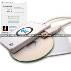 Считыватель ACR122U-A9