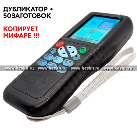 Комплект "iCopy"