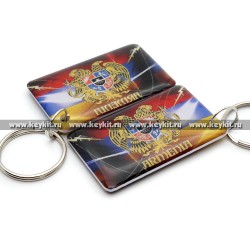 Мини карта Epoxy "Флаг Армении" v2, 42*26 мм