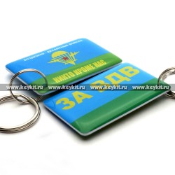 Мини карта Epoxy "За ВДВ" 42*26 мм