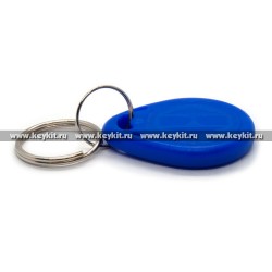 Брелок - заготовка (чип H2) улучшенный
